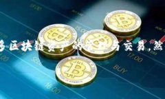 关于TP钱包的代币发行时间，TP钱包（TokenPocket）