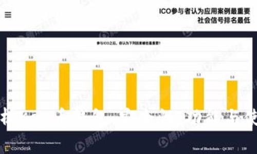 全面解析Key币钱包：安全性、功能与使用指南