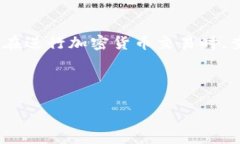 提示：为了保证信息的准确性和可靠性，请务必