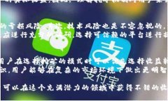   TP钱包货币链挖矿指南：从入门到精通 /  guanj