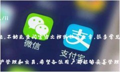 如何在苹果设备上下载TP钱包：详细指南与常见问