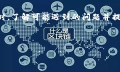   闪烁币提到钱包的完整指南 /  guanjianci 闪烁币