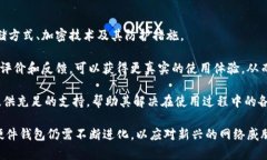 baiotiimKey硬件钱包的安全性全面解析/baiotiimKey, 硬