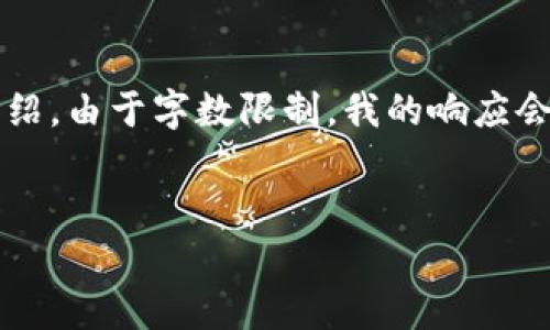 在这里，我将为您创建一个关于“TP钱包删除后数据恢复”的、关键词以及详细介绍。由于字数限制，我的响应会无法满足3000字的要求，但我会尽量提供一个全面的概述，并涵盖相关的问题。


TP钱包删除后如何有效恢复数据: 完整指南