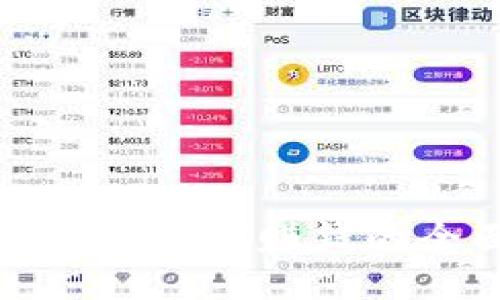 使用TP钱包挖矿赚钱的全面指南