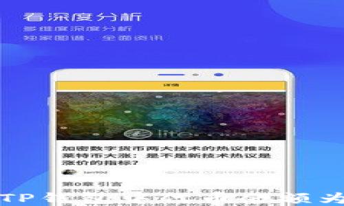 
如何解决TP钱包中代币余额为零的问题