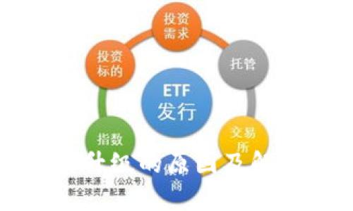 TP钱包无法升级的原因及解决方案分析
