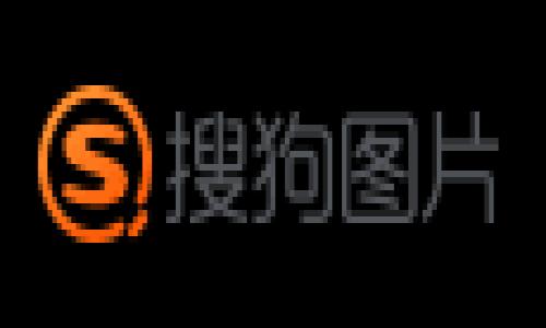   如何配置TP钱包以支持Fil主网？ / 

 guanjianci TP钱包, Fil主网, 配置参数, 数字货币钱包 /guanjianci 

在数字货币的世界里，钱包的选择和配置都是至关重要的。TP钱包作为一个多功能的数字货币钱包，支持多种区块链资产，其中包括Filecoin（FIL）。为确保用户能够顺利访问Fil主网并进行交易、存储和管理其FIL资产，正确的配置参数至关重要。本文将深入探讨TP钱包的Fil主网配置参数，并为用户提供一系列详细的指南，帮助用户配置钱包及其相关参数。

一、什么是TP钱包？
TP钱包是一个支持多种区块链资产的数字货币钱包，特别是在去中心化应用（DApp）领域表现出色。它为用户提供了安全、高效的资产管理和转账功能。作为一个多链钱包，TP钱包不仅支持Ethereum和Bitcoin等主流数字货币，还支持包括Filecoin在内的多种新兴区块链资产。
TP钱包提供用户友好的界面，使用户能够方便地管理其资产，包括发送、接收和存储资产。而且，TP钱包还具备DApp浏览器功能，使用户能够直接在钱包内访问去中心化应用，这增加了用户的便利性和使用体验。

二、Fil主网简介
Filecoin是一种去中心化存储网络，旨在通过区块链技术为用户提供高效、安全的文件存储解决方案。Filecoin主网的推出标志着去中心化存储领域的一次重大进步，用户可以通过Filecoin的经济模型激励存储服务提供商，进而实现文件存储的分布式管理。
Filecoin的运作基于存储力的买卖，而FIL代币则是网络中所有活动的核心。用户可以通过支付FIL代币来获取存储空间，同时存储服务提供者则可以通过提供存储服务赚取FIL代币。Fil主网的成功运行，使得Filecoin的应用场景愈加广泛，吸引了越来越多的用户和开发者加入。

三、TP钱包Fil主网的配置参数
为了在TP钱包中成功访问和使用Fil主网，用户需要进行一系列配置以确保钱包能够正确连接到网络。这些参数配置包括网络设置、钱包地址生成、私钥管理等。下面将详细介绍这些配置参数：

h41. 网络设置/h4
TP钱包默认可能连接到一个测试网，用户需要手动切换到Fil主网。在TP钱包中，用户可以通过设置菜单找到网络选项，选择“Filecoin主网”。这一步确保钱包连接到正确的网络，以便执行转账和其他操作。

h42. 钱包地址生成/h4
在访问Fil主网后，用户需要生成一个Fil钱包地址。这个过程涉及到私钥和公钥的生成。TP钱包会为用户生成一对密钥，用户务必妥善保管私钥，避免泄露。私钥是访问一个钱包的唯一凭证，任何拥有私钥的人都可以访问和控制该钱包中的资产。

h43. 私钥管理/h4
用户需要了解如何管理自己的私钥。TP钱包提供备份和导入私钥的选项，用户在设置钱包时，应该选择安全的备份方式，如纸质备份或密码管理工具。丢失私钥将导致无法访问存储在该钱包中的FIL资产，因此必须特别小心。

h44. 交易参数设置/h4
在进行FIL交易时，用户需要了解相关的手续费和交易确认时间，TP钱包会根据网络的当前状态建议最佳的交易费用设置，确保交易顺利进行。

四、在TP钱包中存储和管理FIL
一旦TP钱包成功配置并连接到Fil主网，用户便可以存储和管理FIL资产。在这里，用户可以接收FIL、发送FIL以及查看交易记录。具体操作步骤包括：

h41. 接收FIL/h4
用户可以通过分享自己的钱包地址或二维码接收FIL，这是非常简单和直接的方法。用户在接收资金时，应注意核实转账信息，确保资金按预期到达。

h42. 发送FIL/h4
发送FIL同样简单，用户只需输入接收方的钱包地址以及转账金额。TP钱包会根据网络实时情况提示用户设置合理的交易费用，确保交易能够迅速得到确认。

h43. 查询交易记录/h4
TP钱包支持用户查看各类历史交易记录，用户可通过钱包界面轻松查询自己的转账及接收情况。在这部分中，透明度和安全性是非常重要的，用户可以随时查看自己的资产动态。

相关问题解答

问题一：如何确保TP钱包的安全性？
TP钱包的安全性直接影响到用户资产的安全，以下是确保TP钱包安全的一些措施：
首先，使用强密码。为TP钱包设置一个复杂且难以猜测的密码是保护钱包安全的第一步。用户应避免使用生日、手机号等容易被猜到的信息。
其次，定期更新钱包应用程序。更新程序不仅可以获取新功能，还能修复安全漏洞。确保使用最新版本的TP钱包，将大幅降低被攻击的风险。
第三，开启双重身份验证。虽然TP钱包本身可能没有这个选项，但用户可以在邮箱或其他关联账户中启用双重验证，以增加安全层级。
第四，定期备份密钥。如果用户丢失了私钥，资产将无法找回，因此定期备份是非常重要的。张贴纸质备份于安全的地方，或者使用加密的密码管理工具保存。
最后，避免在公共Wi-Fi下进行敏感操作。在公共网络环境下，就算是使用加密连接也可能面临风险，为了安全起见，用户应尽量在私密网络环境中进行钱包操作。

问题二：TP钱包中如何管理多种数字资产？
TP钱包的多种资产管理功能非常强大，接下来将介绍如何管理多种数字资产：
首先，用户可以在TP钱包中添加不同类型的资产。TP钱包支持自定义代币，用户可以通过资产管理功能搜索并添加其喜欢的代币，包括ERC20代币、Fil等。
其次，对于不同资产，用户可以轻松进行转账和交易。在TP钱包的资产页面，用户只需滑动或选择某种资产，即可轻松执行发送与接收操作。用户可以灵活管理自己的投资组合，按照自己的需求进行调整。
第三，用户可以查看多种资产的实时市场数据，如市值、涨跌幅等信息。TP钱包为用户提供了一系列市场数据，通过这些数据，用户可以更好地掌握市场动态，做出更明智的投资决策。
最后，资产管理不仅仅是存储与转账，用户还可以通过TP钱包直接参与某些DeFi项目，赚取收益，这为用户提供了更多的获利机会。

问题三：在TP钱包进行FIL交易的手续费是多少？
在TP钱包中进行FIL交易的手续费因素涉及到网络的拥堵情况和交易的复杂性，下面我们将详细介绍这一方面：
一般来说，Fil的交易手续费是依据网络的使用情况而定。如果网络繁忙，手续费相对较高；反之，手续费则较低。TP钱包会根据当前网络状态实时推荐合理的交易费用，用户可以根据推荐或自行设置。
此外，交易手续费通常是以FIL作为计价单位，用户在进行发送或接收操作时，务必确认交易所需的手续费是否已正确设置，通过合理的手续费设置，可以加快交易确认过程。
需要注意的是，手续费的不同会直接影响到交易的速度。在紧急情况下，用户可以选择支付更高的费用来确保交易能够迅速得到确认。在非紧急情况下，用户可以选择较低的费用，虽然可能需要更长的时间等待确认，这需要用户自行判断和选择。

问题四：Filecoin的未来发展趋势与影响
随着去中心化存储需求的增加，Filecoin的发展潜力也愈加显著。本文最后将分析Filecoin未来的发展趋势及其可能带来的影响。
首先，随着越来越多的企业和开发者对去中心化存储的关注，Filecoin作为目前最为领先的去中心化存储网络之一，其用户基数将持续扩大。Filecoin的独特经济模型也将吸引存储服务提供者参与其中，提升存储服务的效率和可用性。
其次，Filecoin与越来越多的区块链项目和企业的合作将成为其扩展的重要策略。通过将Filecoin的存储能力与其他区块链技术结合，未来将创造出更多丰富的DApp生态，用户可以更加便捷地使用多种服务。
最终，单位FIL的价值可能会随着网络的使用和需求而上升。通过不断增加的用户规模和服务范围，Filecoin将逐渐巩固在去中心化存储领域的市场地位。这不仅会推动其代币价值上升，也能够吸引更多投资者和用户加入Filecoin社区。
总体而言，随着技术的进步和需求的增加，Filecoin的未来是相当光明的，而TP钱包作为其重要的受益者，也将为用户提供更为优质的服务与体验。