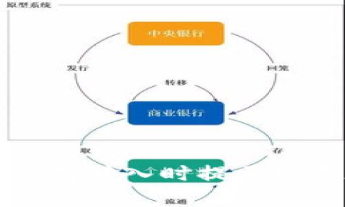 如何解决TP钱包转入时提示数量太少的问题