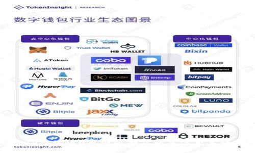 TP钱包提U最低限制及相关注意事项