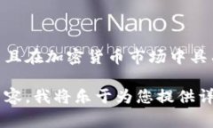 根据我的知识截止日期（2023年10月），BTCs（通常