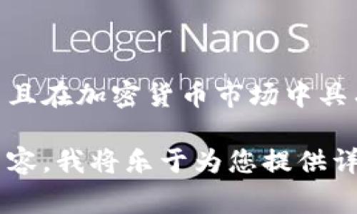 根据我的知识截止日期（2023年10月），BTCs（通常指比特币或相关的BTC交易代币）实际上是已经在多个交易所上市，并且在加密货币市场中具有一定的流动性和交易量。然而，具体的上市交易所可能会随时间变化，因此建议您查看最新的信息以获取最准确的资料。

如果您有兴趣了解BTCs在各大交易所的表现、市场动态以及投资建议，可以继续深入理解。请告诉我您希望了解的具体内容，我将乐于为您提供详细信息。