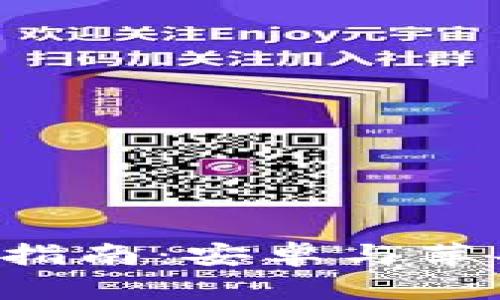 比特派官网app下载指南：安卓与苹果用户的全方位攻略