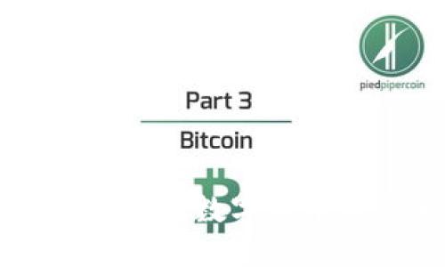 深入了解TP钱包与数字货币的关系与应用