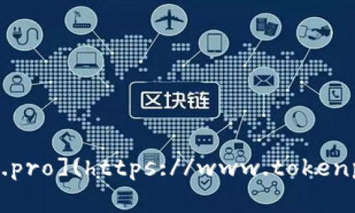 TokenPocket 的官网地址是 [https://www.tokenpocket.pro](https://www.tokenpocket.pro)。如果您有其他问题或需要更多信息，请告诉我！