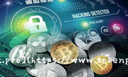 TokenPocket 的官网地址是 [https://www.tokenpocket.pro](https://www.tokenpocket.pro)。如果您有其他问题或需要更多信息，请告诉我！