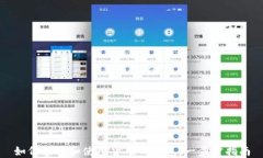 如何下载和使用货币TP钱包：一步步指南