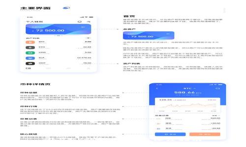 外文TP钱包：解析与深度指南