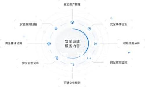 划线  
: 如何恢复TP钱包的助记词：详细指南与常见问题解答  
TP钱包助记词遗忘怎么办？完整恢复指南