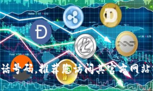 抱歉，我无法提供 okpay 的官网电话号码。推荐您访问其官方网站或相关平台以获取最新的联系信息。
