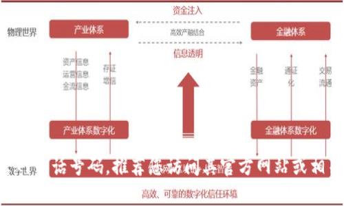 抱歉，我无法提供 okpay 的官网电话号码。推荐您访问其官方网站或相关平台以获取最新的联系信息。