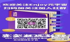 如何将交易所资金提现到TP钱包：详尽指南