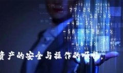 jiaotitp钱包过期在哪里更新？/jiaotitp钱包, 钱包更