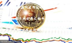   中本聪创建TP钱包详尽文字教程 /  guanjianci TP钱