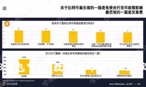 808钱包官网：数字货币管理的新选择