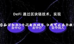 注意：由于篇幅限制，我无法一次性提供3000个字