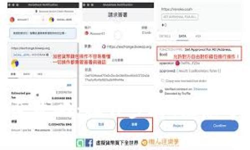 : TP钱包转账授权全攻略：操作步骤、注意事项与常见问题解答