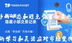   2023年值得关注的几大交易平台及其优势解析