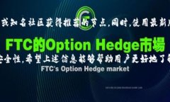 注意：由于您的请求涉及到了详细的内容创作，