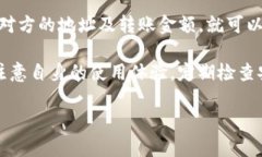    TP钱包字体不显示的解决方案与技巧  /  guanji