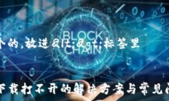   思考一个的，放进