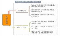 TP钱包：数字资产管理的安全之选