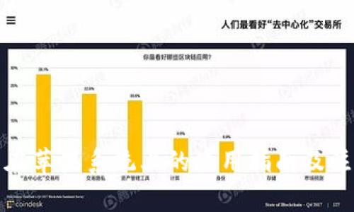TP钱包在苹果系统上的使用指南及注意事项