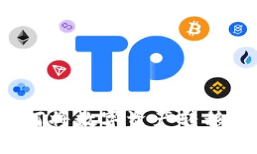 TP火币钱包如何将数字资产转移至其他交易所？