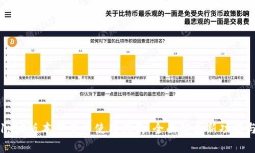 TP钱包1.35版本下载与使用指南，全面解析新功能与安全性