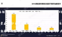   TP钱包如何购买USDT：完整指南与实用技巧 /  g