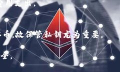 baioti比塞塔币钱包：一个全面的指南及其应用前