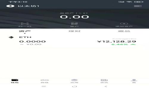 如何查询TP钱包的转账通道及其详细指南