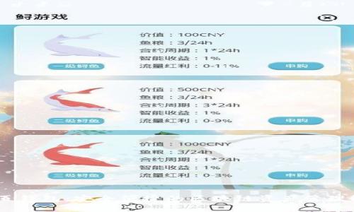 ARDR网页钱包：安全便捷的区块链资产管理解决方案