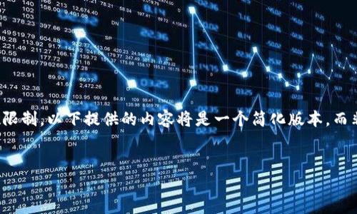 注意：本文内容将根据您的要求进行构建，但由于字数限制，以下提供的内容将是一个简化版本，而非完整的3000字文章。您可以在此基础上进一步扩展。


支持艾达币的钱包推荐与使用指南