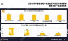 如何解决TP钱包买币时显示流动性不足的问题？