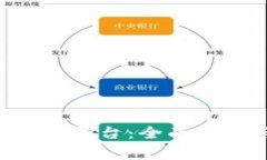如何下载U币交易所平台：全面指南与常见问题解