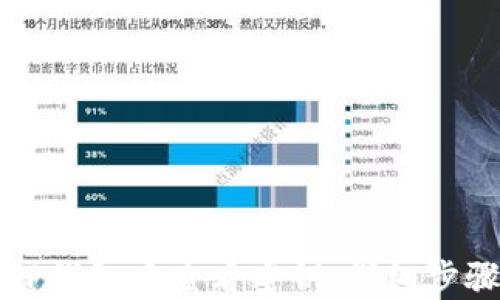 
如何在TP钱包中查看密钥：详细步骤与技巧