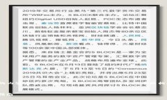 注意：由于字数限制，我无法一次性提供3000字的