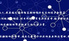   TokenPocket钱包EOS投票全攻略：轻松参与区块链治