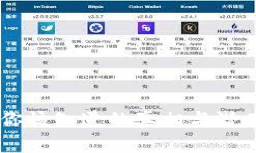 Pi币：你该知道的真相与潜在风险